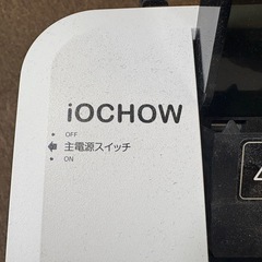 シュレッダーの画像