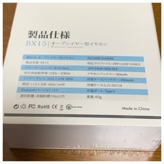 ワイヤレスイヤホン bluetoothイヤホン イヤホン 2025 オープンイヤー型 耳を塞がない 耳掛け式 イヤフォン 残量表示 音漏れ抑制 急速充電の画像