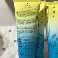 ３本セット　クールミントボディミルク　冷冷柔液の画像