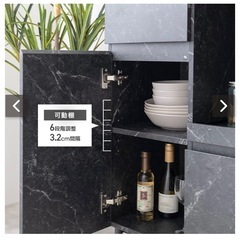 『Ellis(エリス)』シリーズ　レンジ台の画像