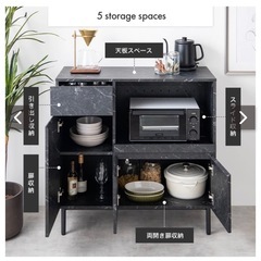 『Ellis(エリス)』シリーズ　レンジ台の画像