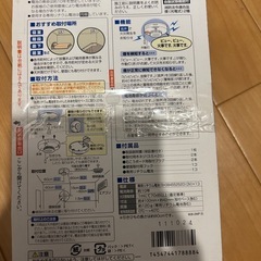 住宅火災警報器　ＳＨ4500P の画像