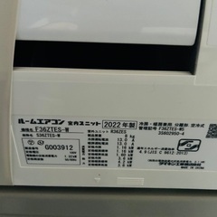 ダイキン エアコン 12畳用 F36ZTES-Wの画像