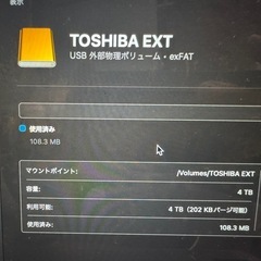 東芝 ポータブルハードディスク 4.0TB CANVIO HD-TPA4U3-Bの画像