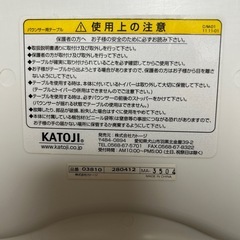 KATOJI  バウンサーテーブルの画像