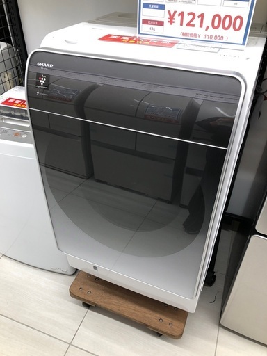 【安心の1年保証】SHARP シャープ 11.0kg ドラム式洗濯機 ES-X11A-SR 2023年製
