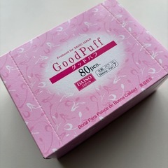 コットンケース　ガラス製　2段式の画像