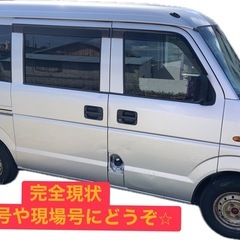 エブリィ バン(ターボ)の画像