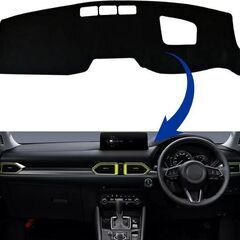 未使用 社外品 マツダ CX-5 CX-8 KE系 KF系 共用 ダッシュボードマット 難燃性 UV99%遮光の画像