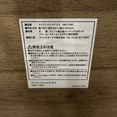 ウッドデスク
の画像