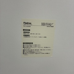 ランドリーラックの画像