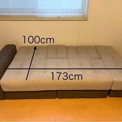 【商談中
】ソファーベッドの画像