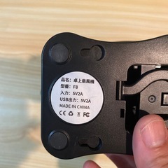 小型扇風機の画像