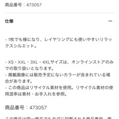 エアリズムコットンボーダーTシャツ/ユニクロの画像