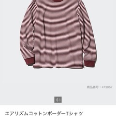 エアリズムコットンボーダーTシャツ/ユニクロの画像