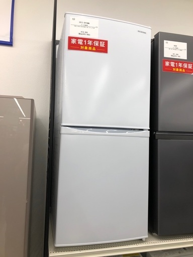 【安心の1年保証】IRIS OHYAMA 2ドア冷蔵庫 IRSD-14A-W 2023年製