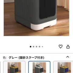 ペットトイレ 猫砂盆 猫用トイレ （2週間使用） の画像