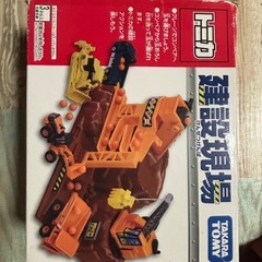 ④トミカ 建設現場の画像