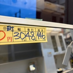 【姿見】【全身鏡】クリーニング済み【管理番号10211】町の画像