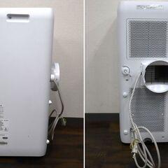 ≪ZS714ジ≫ 動作OK IRIS OHYAMA/アイリスオーヤマ 室内・家庭用ポータブルクーラー IPA-2203G 2022年製 家電 現状品の画像