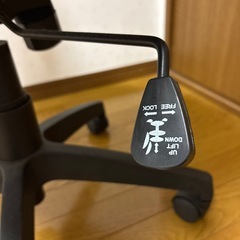 学習机用
椅子の画像