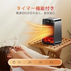 PSE取得済み　未開封　トイレに最適　セラミックファンヒーター　 2秒速暖  1200W の画像