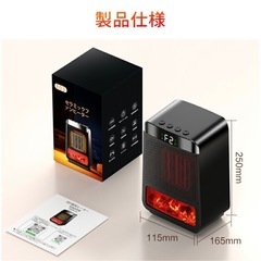 PSE取得済み　未開封　トイレに最適　セラミックファンヒーター　 2秒速暖  1200W の画像