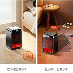 PSE取得済み　未開封　トイレに最適　セラミックファンヒーター　 2秒速暖  1200W の画像