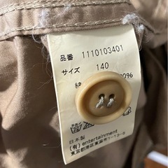 beautiful people アウターの画像