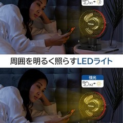 小型扇風機の画像