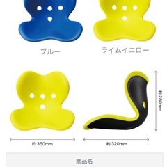 姿勢保持イス　スタイルキッズ　Lの画像