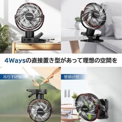 小型扇風機の画像