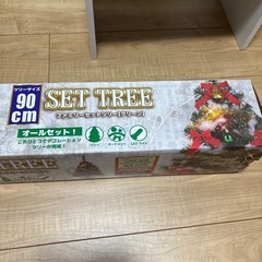 決定済みクリスマスツリーの画像