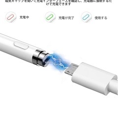 【新品】スタイラスペン　極細　iPad/iPhone/Android 　スマホ タブレットの画像