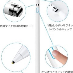 【新品】スタイラスペン　極細　iPad/iPhone/Android 　スマホ タブレットの画像