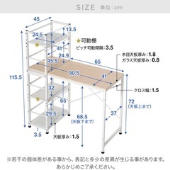 LOWYAガラス天板パソコンですくデスクの画像