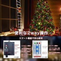訳あり クリスマス イルミネーション ソーラー 屋外 3m 12本 雰囲気作りの画像