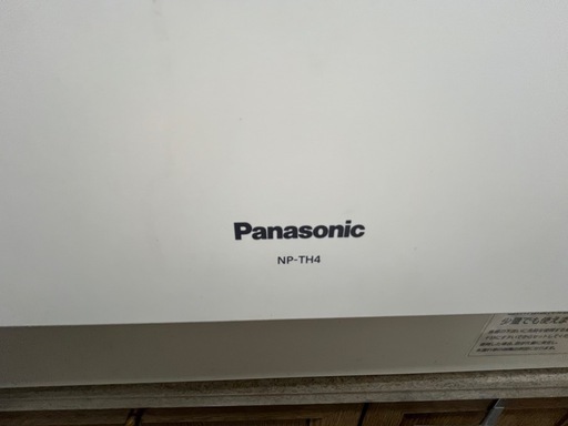 【譲渡者決まりました】
Panasonic食洗機　NP-TH4