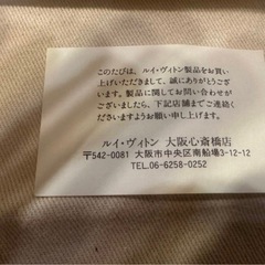 LOUIS VUITTON　ジャイアントモノグラム　ジッピー　ウォレット　長財布の画像