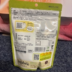 じゃがビー①【決まりました‼️】の画像