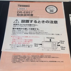 「受け渡し予定者様決まりました」 11/12まで！　2022年製　電子レンジ　の画像