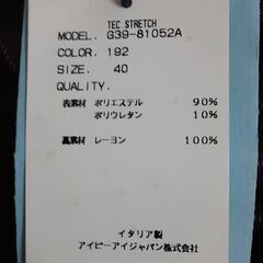 イタリア製スカート　T-414の画像