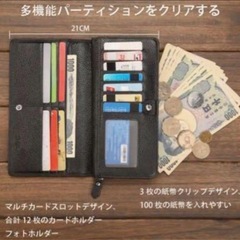 【新品】長財布　財布　ブラウン　化粧箱つきの画像