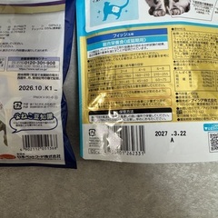 猫ご飯　などなどの画像