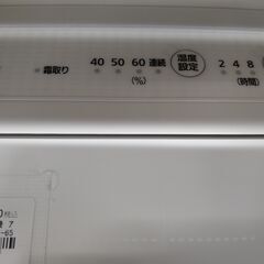 リユースのサカイ浦和店 【F222】衣類乾燥除湿機 アイリスオーヤマ DCE-6515 2024の画像