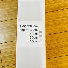 ベビーゲート 180cm ロール式 伸縮可の画像