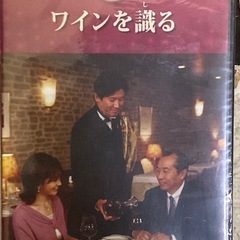 日本ソムリエ協会　教本　2010.2011とDVDの画像