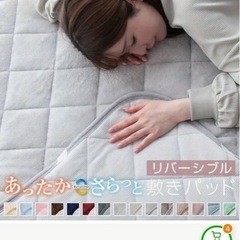 決まりましたの画像