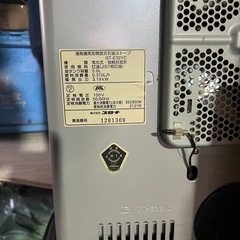 コロナファンヒーターの画像