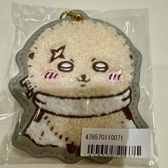 新品・未開封　ちいかわ　もこもこサガラ刺繍キーホルダーの画像